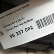 Фото Блок предохранителей  6500JN для citroen C4 II {forloop.counter}}