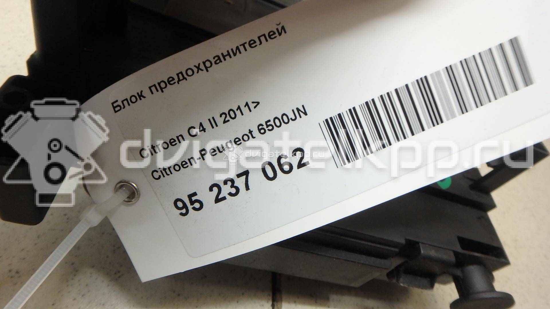 Фото Блок предохранителей  6500JN для citroen C4 II {forloop.counter}}