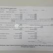 Фото Контрактный (б/у) двигатель 9HR (DV6C) для Citroen C4 / Ds4 / Berlingo / C3 / Ds5 110-114 л.с 8V 1.6 л Дизельное топливо 0135TQ {forloop.counter}}