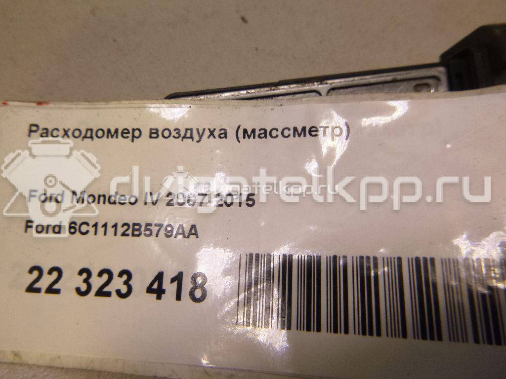 Фото Расходомер воздуха (массметр)  6C1112B579AA для citroen C5 {forloop.counter}}