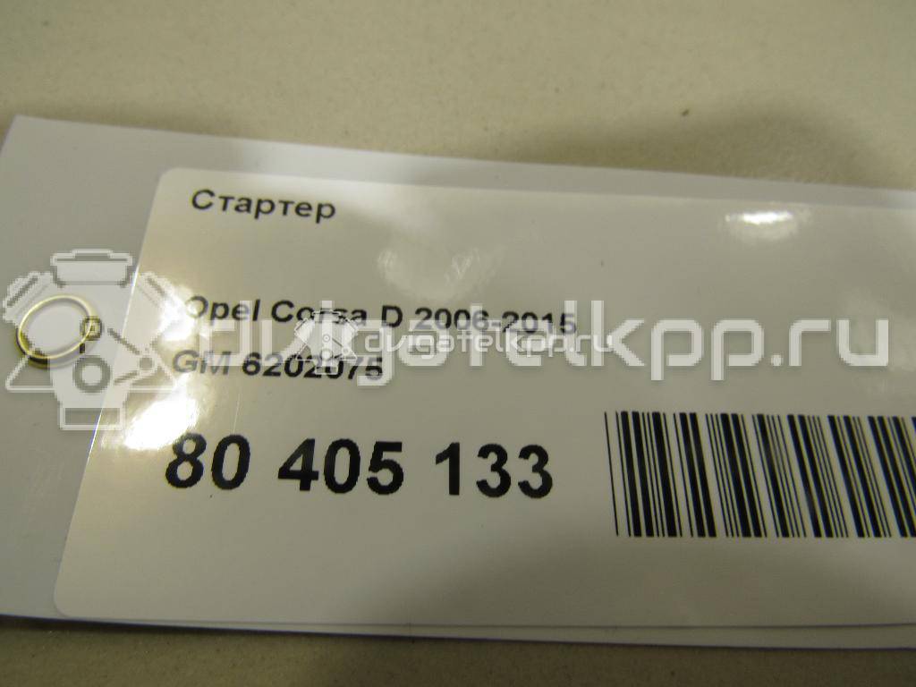 Фото Стартер  6202075 для daewoo Espero {forloop.counter}}
