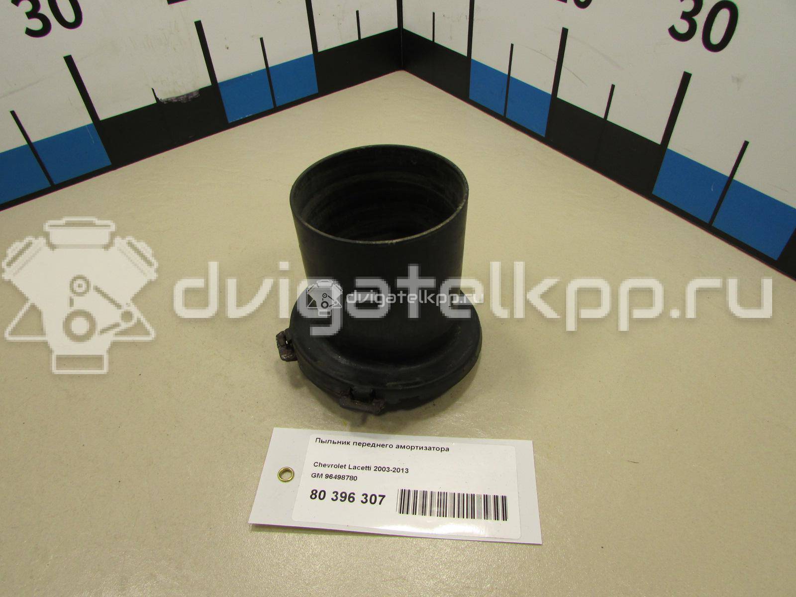 Фото Пыльник переднего амортизатора  96498780 для daewoo Nubira {forloop.counter}}