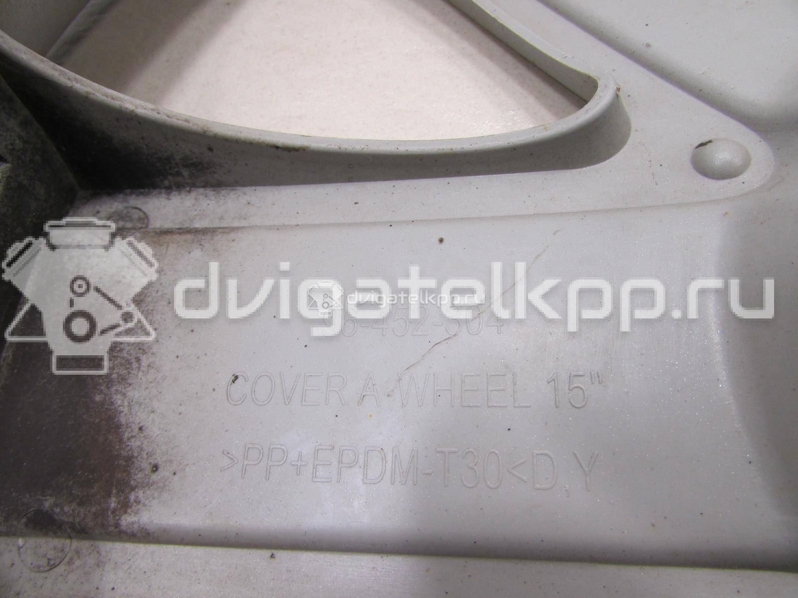 Фото Колпак декоративный  96452304 для daewoo Nubira {forloop.counter}}