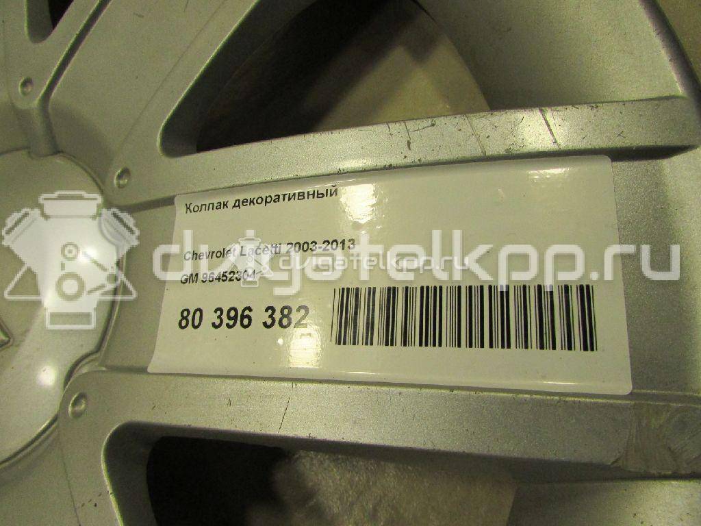 Фото Колпак декоративный  96452304 для daewoo Nubira {forloop.counter}}