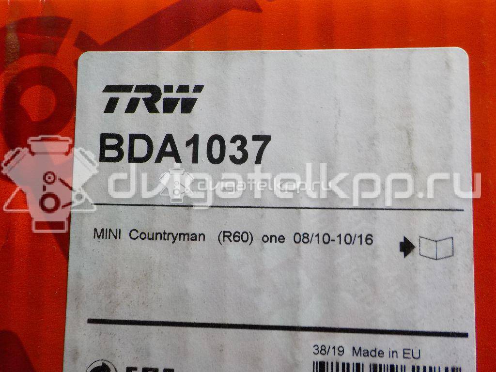 Фото Скоба суппорта заднего  34219804738 для Mini Mini {forloop.counter}}