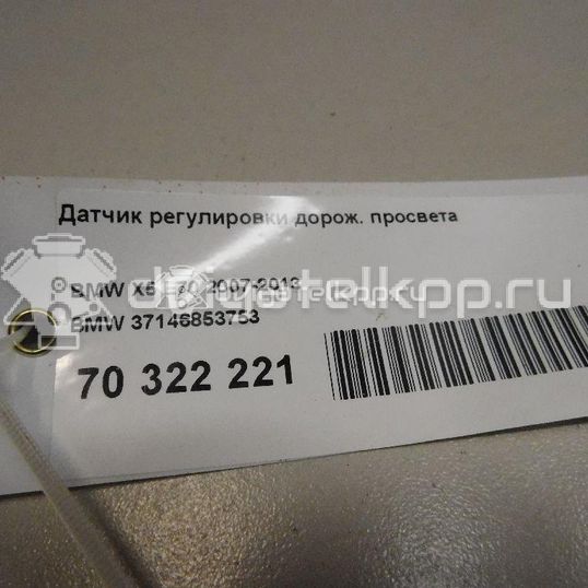 Фото Датчик регулировки дорож. просвета  37146853753 для mini Countryman R60