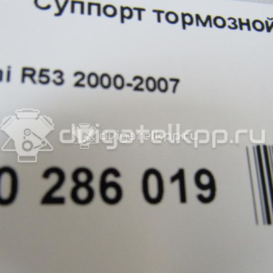 Фото Суппорт тормозной задний левый  34216763729 для Mini Mini