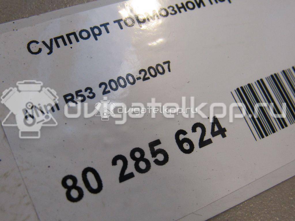 Фото Суппорт тормозной передний правый  34116768458 для Mini Mini {forloop.counter}}