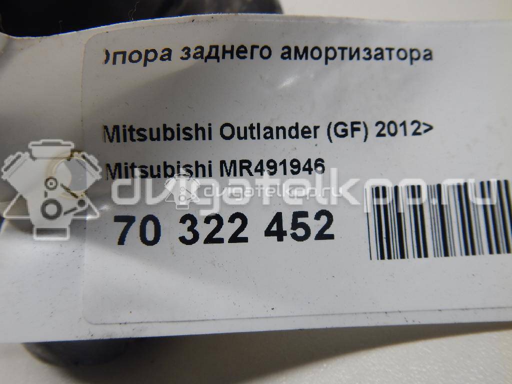 Фото Опора заднего амортизатора  MR491946 для Mitsubishi Colt / Lancer / Outlander {forloop.counter}}