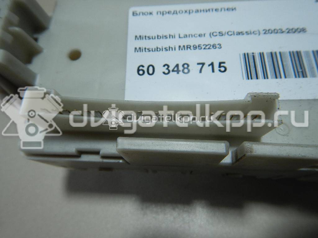 Фото Блок предохранителей  mr952263 для mitsubishi Lancer Cedia (CS) {forloop.counter}}