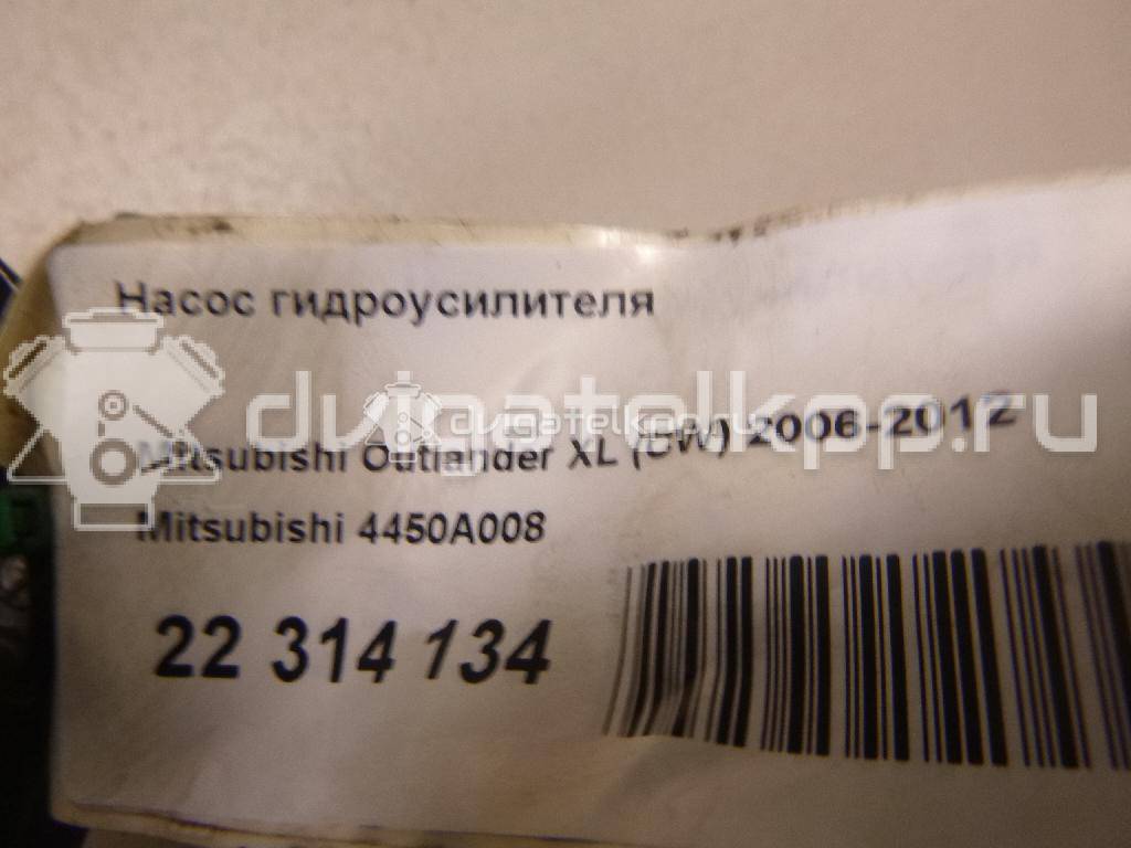 Фото Насос гидроусилителя  4450A008 для Mitsubishi Lancer / Outlander {forloop.counter}}