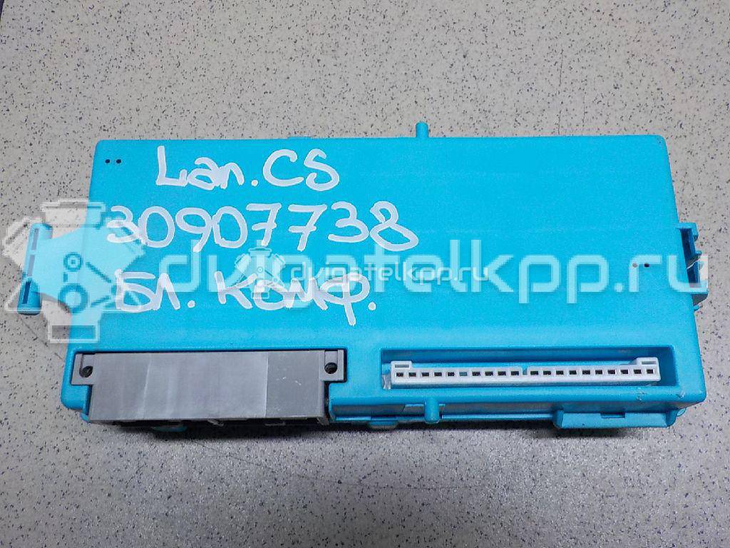 Фото Блок комфорта  mr587875 для mitsubishi Outlander (CU) {forloop.counter}}