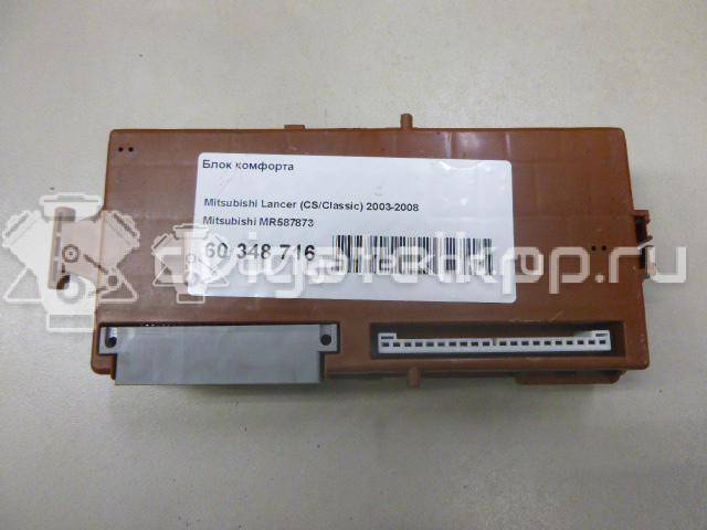 Фото Блок комфорта  MR587873 для mitsubishi Outlander (CU) {forloop.counter}}