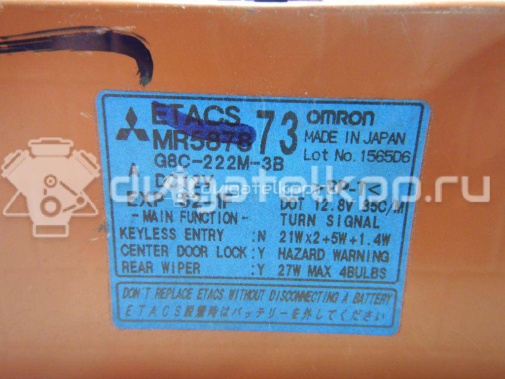 Фото Блок комфорта  MR587873 для mitsubishi Outlander (CU) {forloop.counter}}