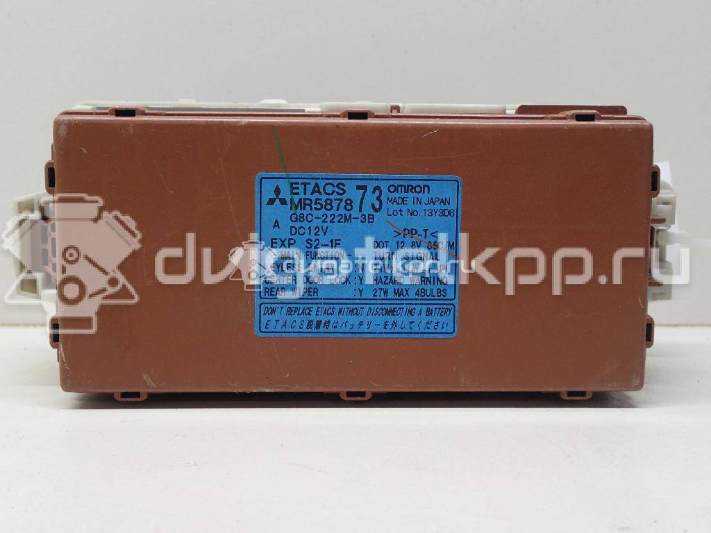 Фото Блок комфорта  MR587873 для mitsubishi Outlander (CU) {forloop.counter}}