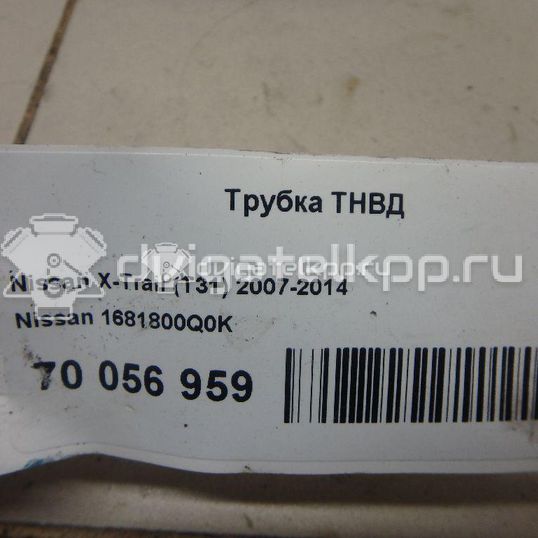 Фото Трубка ТНВД  1681800q0k для Nissan Qashqai / X-Trail