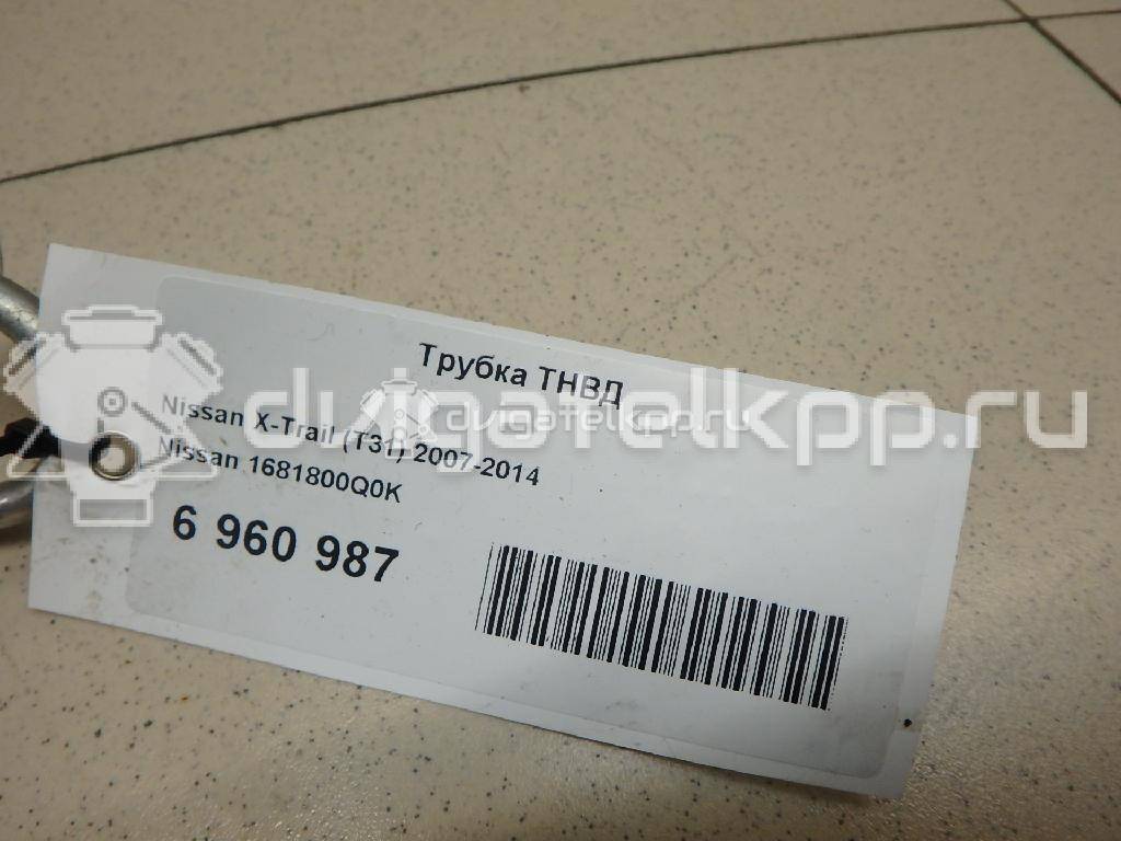Фото Трубка ТНВД  1681800q0k для Nissan Qashqai / X-Trail {forloop.counter}}