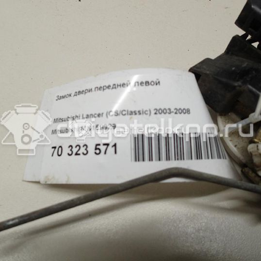 Фото Замок двери передней левой  MN159929 для mitsubishi Lancer (CS/Classic)