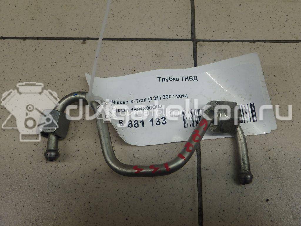 Фото Трубка ТНВД  1681800q0j для Nissan Qashqai / X-Trail {forloop.counter}}
