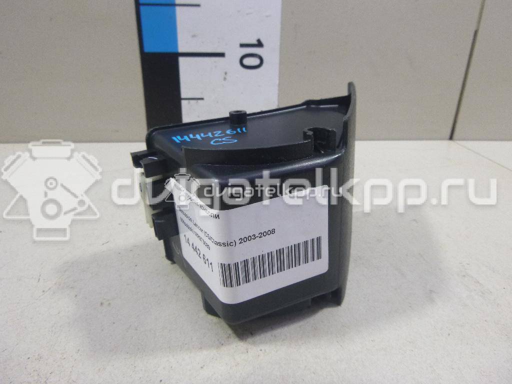 Фото Ящик передней консоли  MR975089 для mitsubishi Lancer (CS/Classic) {forloop.counter}}