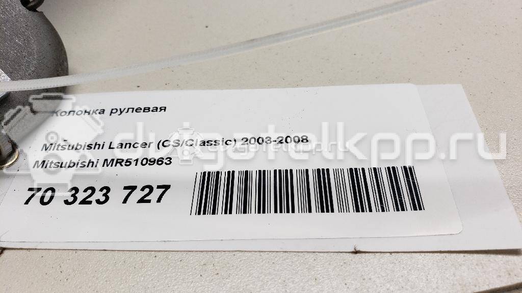 Фото Колонка рулевая  MR510963 для mitsubishi Lancer (CS/Classic) {forloop.counter}}