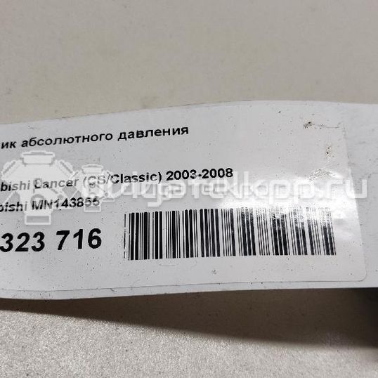 Фото Датчик абсолютного давления  MN143855 для mitsubishi Lancer (CS/Classic)