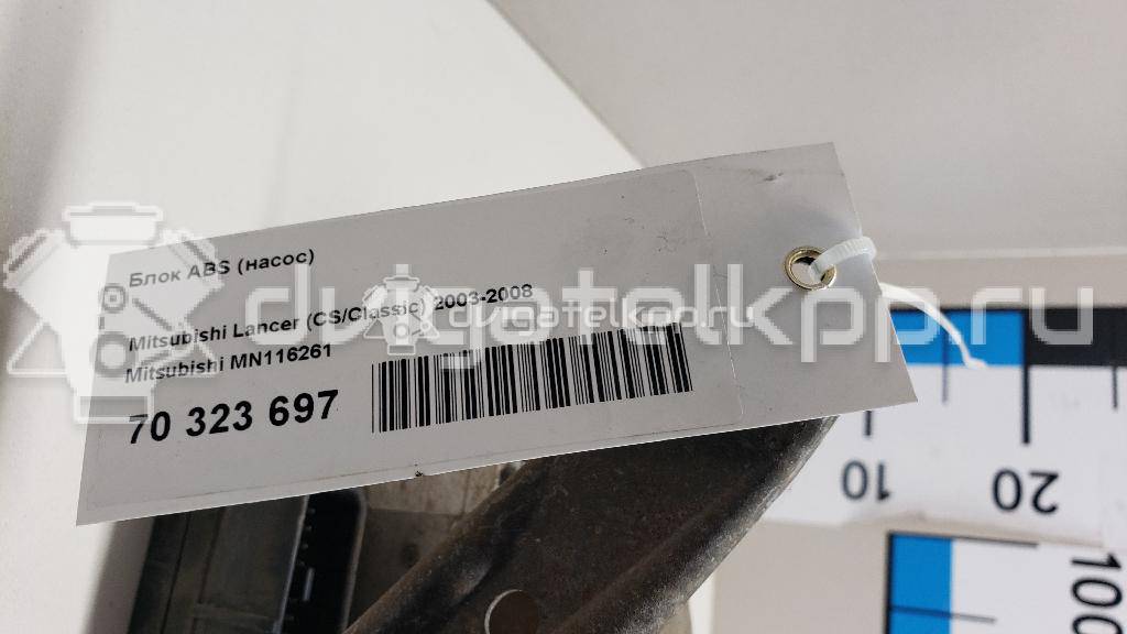 Фото Блок ABS (насос)  MN116261 для mitsubishi Lancer (CS/Classic) {forloop.counter}}