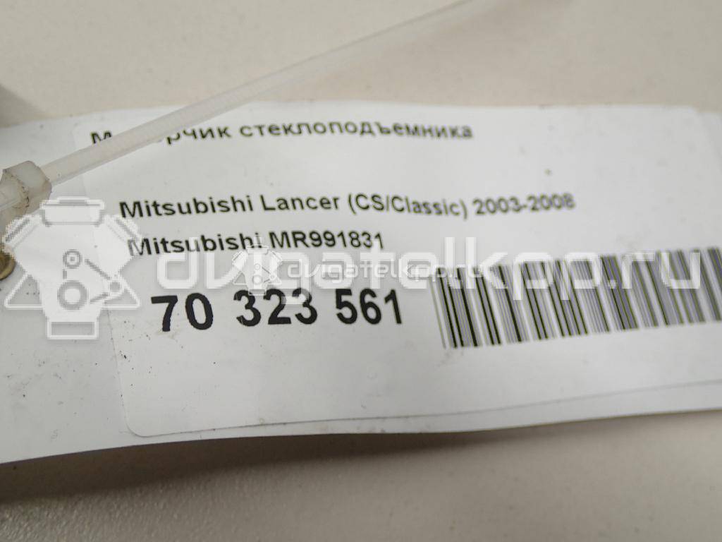 Фото Моторчик стеклоподъемника  mr991831 для mitsubishi Lancer (CS/Classic) {forloop.counter}}