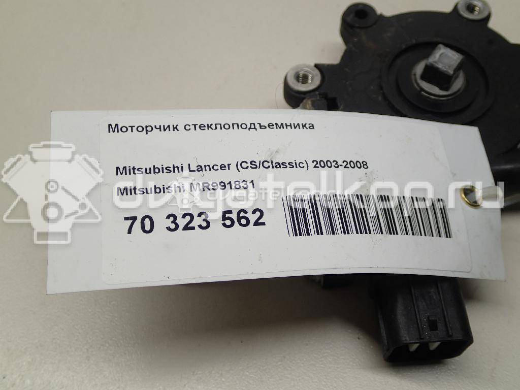 Фото Моторчик стеклоподъемника  mr991831 для mitsubishi Lancer (CS/Classic) {forloop.counter}}
