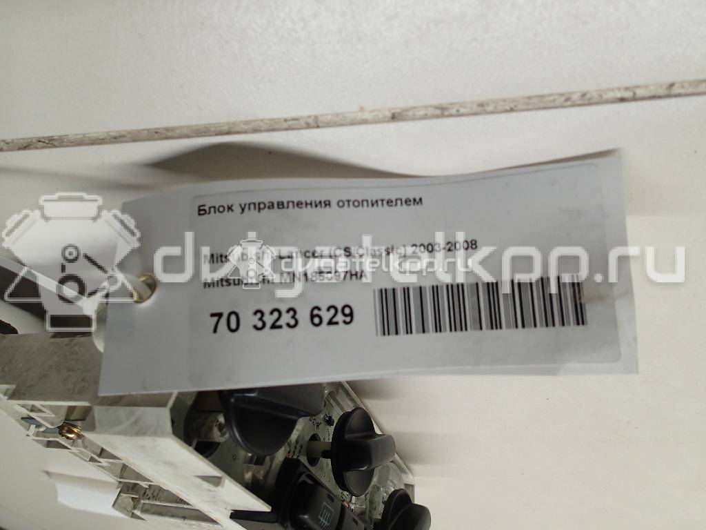 Фото Блок управления отопителем  mn185097ha для mitsubishi Lancer (CS/Classic) {forloop.counter}}