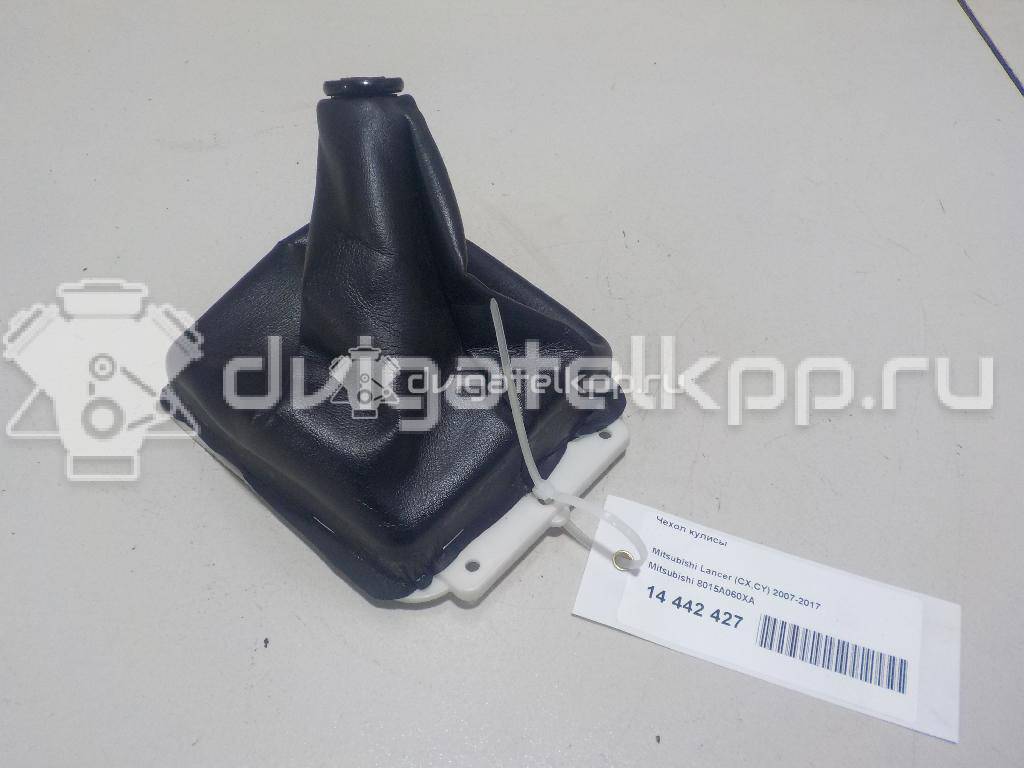 Фото Чехол кулисы  8015a060xa для mitsubishi Lancer (CX,CY) {forloop.counter}}