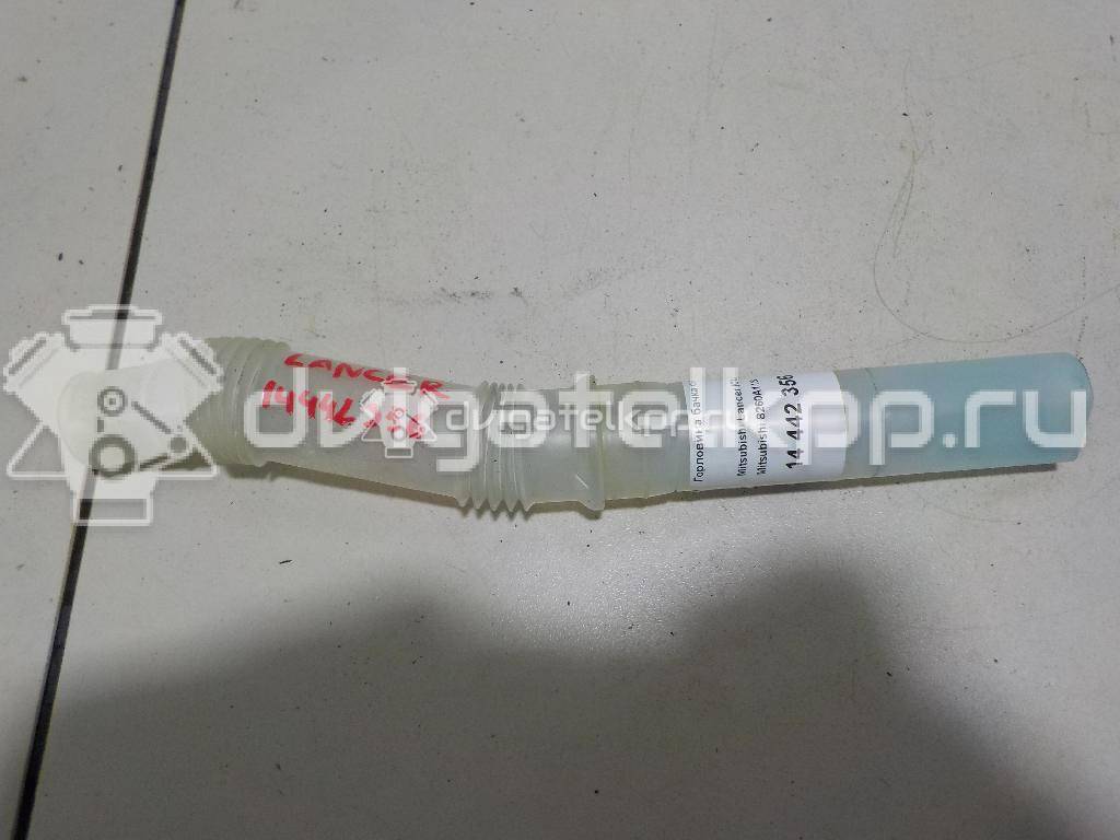 Фото Горловина бачка омывателя  8260a118 для mitsubishi Lancer (CX,CY) {forloop.counter}}