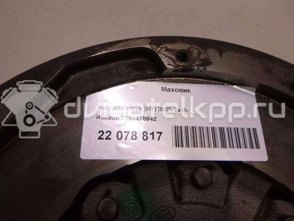 Фото Маховик  7701478942 для Nissan Qashqai / X-Trail {forloop.counter}}