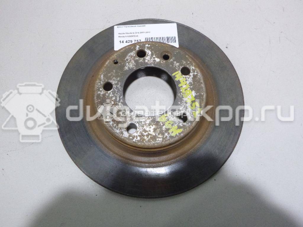 Фото Диск тормозной задний  N12326251A для faw Besturn X80 {forloop.counter}}