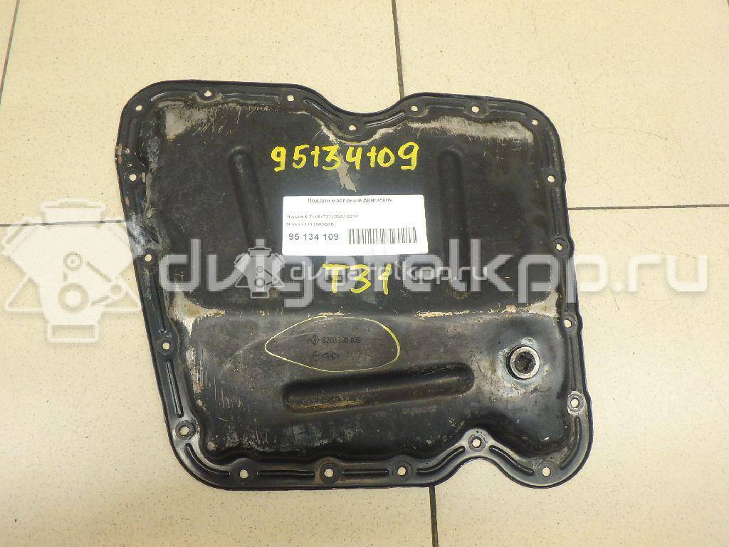 Фото Поддон масляный двигателя  1111000Q1B для Nissan Primastar X83 / X-Trail / Qashqai {forloop.counter}}