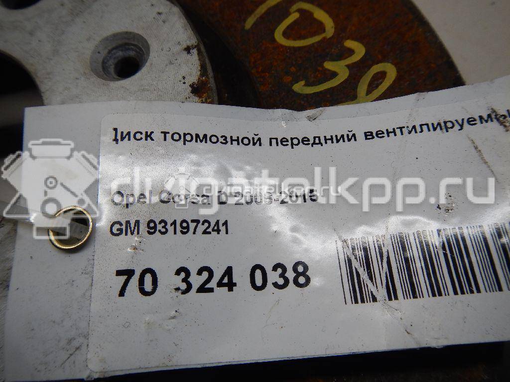 Фото Диск тормозной передний вентилируемый  93197241 для Fiat Grande Punto 199 / Punto {forloop.counter}}