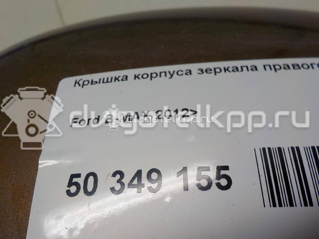 Фото Крышка корпуса зеркала правого  1594522 для Ford Fiesta / B-Max Jk {forloop.counter}}
