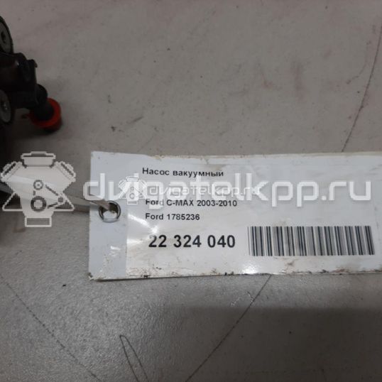 Фото Насос вакуумный  1785236 для Ford Fiesta / Focus / C-Max / Galaxy / Grand