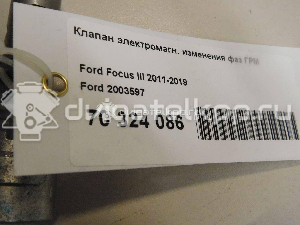 Фото Клапан электромагн. изменения фаз ГРМ  2003597 для Ford Fiesta / Focus / C-Max / Galaxy / Grand {forloop.counter}}