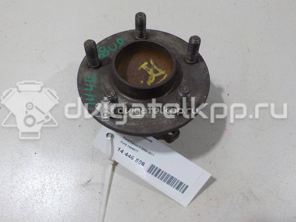 Фото Ступица задняя  1506577 для Ford Focus / Kuga / C-Max {forloop.counter}}