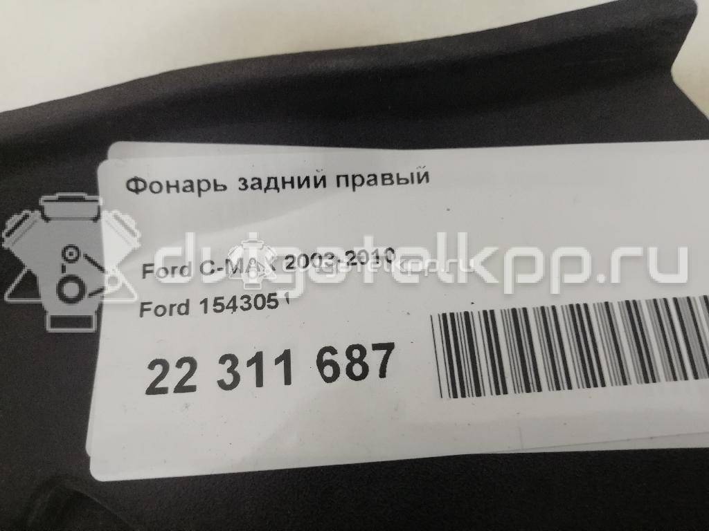 Фото Фонарь задний правый  1543051 для Ford C-Max {forloop.counter}}