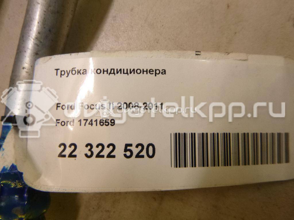 Фото Трубка кондиционера  1741659 для Ford Focus / C-Max {forloop.counter}}
