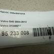 Фото Насос омывателя  31349235 для ford C-MAX {forloop.counter}}