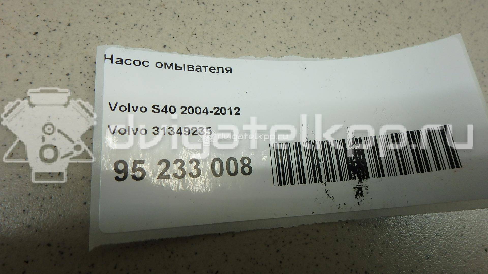 Фото Насос омывателя  31349235 для ford C-MAX {forloop.counter}}