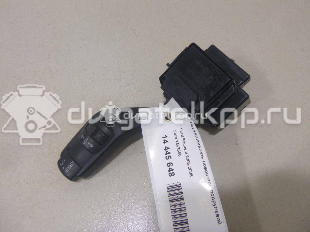 Фото Переключатель поворотов подрулевой  1362588 для Ford Focus {forloop.counter}}