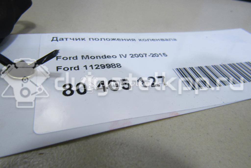 Фото Датчик положения коленвала  1129988 для Ford Fiesta / Focus / C-Max / Galaxy / Maverick {forloop.counter}}
