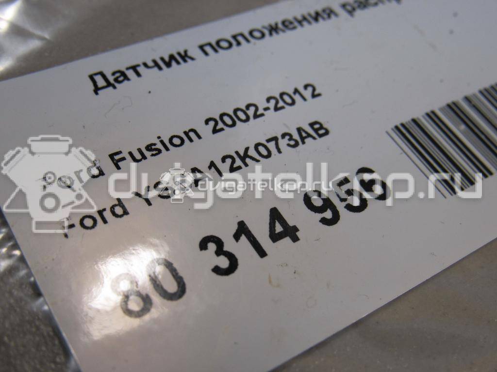 Фото Датчик положения распредвала  YS6A12K073AB для Ford Fiesta / Focus / Tourneo / C-Max / Ka {forloop.counter}}