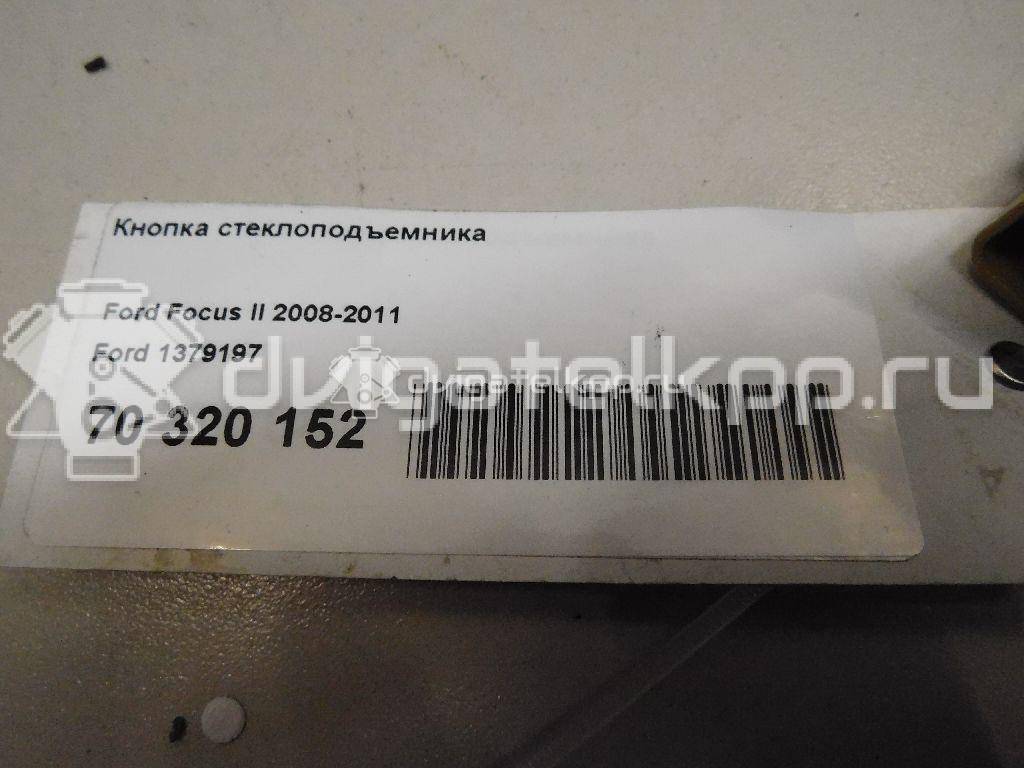 Фото Кнопка стеклоподъемника  1379197 для Ford Focus / S-Max / C-Max {forloop.counter}}