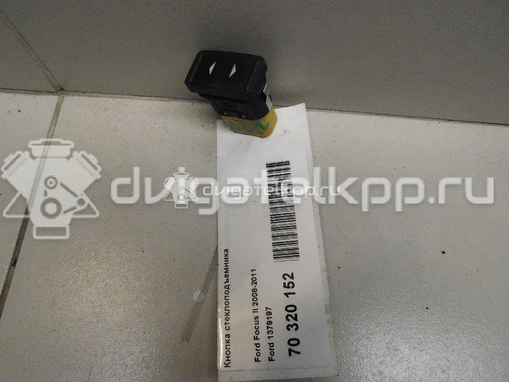 Фото Кнопка стеклоподъемника  1379197 для Ford Focus / S-Max / C-Max {forloop.counter}}