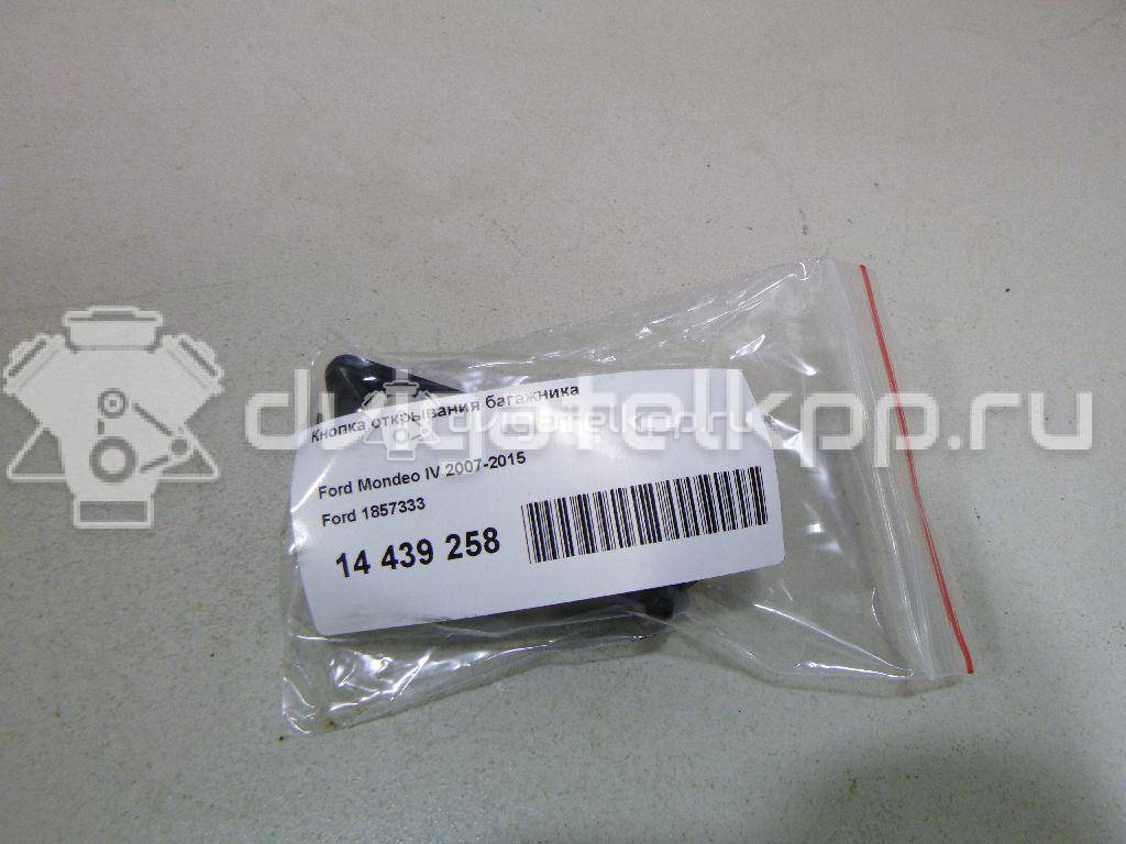 Фото Кнопка открывания багажника  1857333 для Ford Fiesta / Focus / C-Max / Galaxy / Kuga {forloop.counter}}